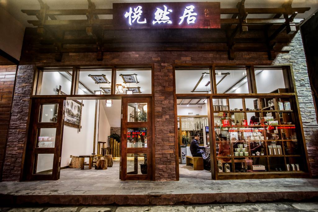 Zhangjiajie Yueranju Hostel 외부 사진