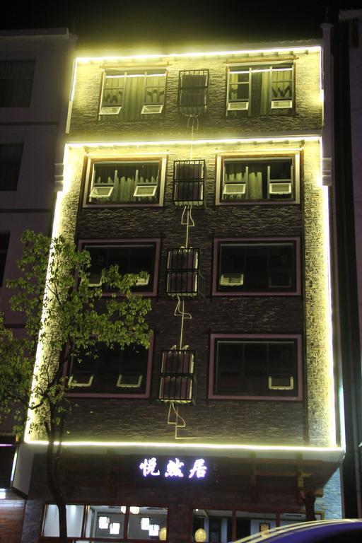 Zhangjiajie Yueranju Hostel 외부 사진